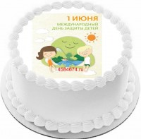 Торт ко дню защиты детей в Санкт-Петербурге