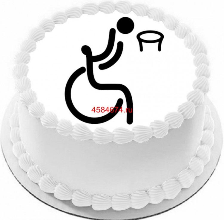 Торт для поклонников Баскетбола на колясках