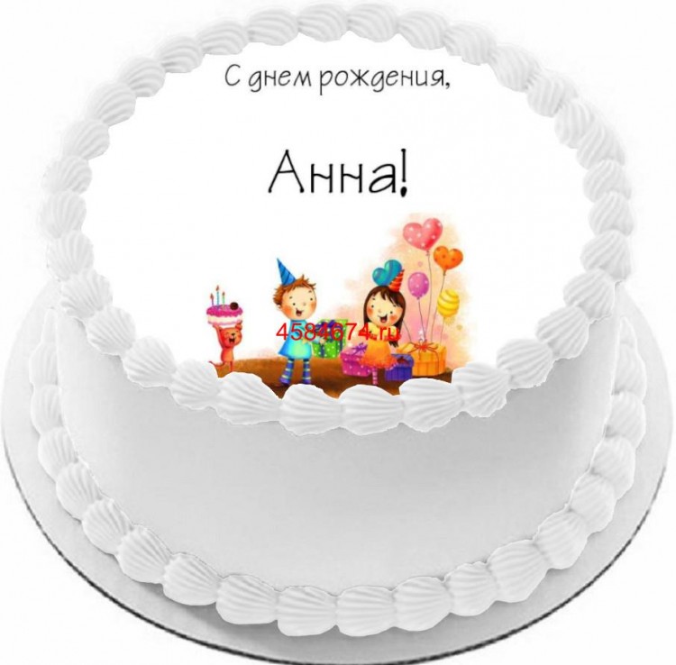 Торт с днем рождения Анна