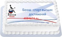 Торт для любителей Бочча в Санкт-Петербурге