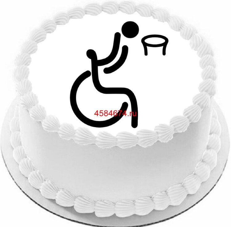 Торт для любителей Баскетбола на колясках