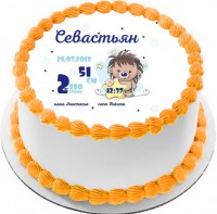 Торт на рождение Севастьяна в Санкт-Петербурге