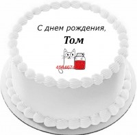 Торт с днем рождения Том в Санкт-Петербурге