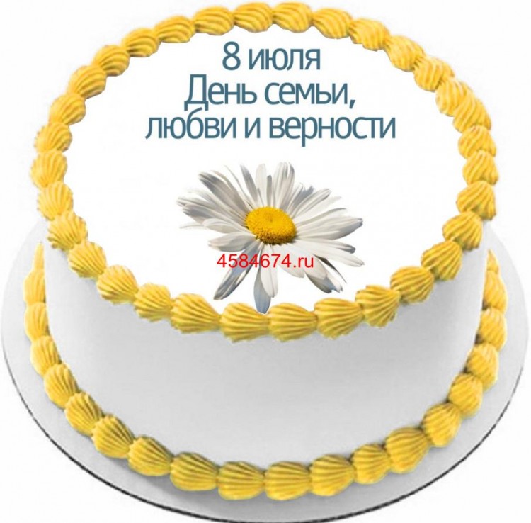 Торт на Всероссийский день семьи верности