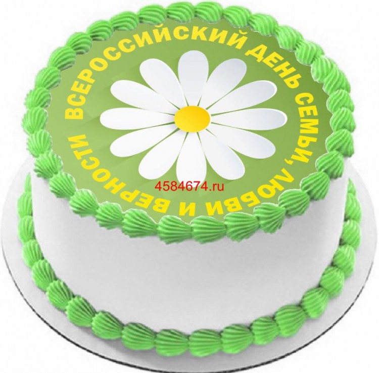Торт на Всероссийский день семьи любви и верности