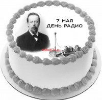 Торт с днем радио в Санкт-Петербурге