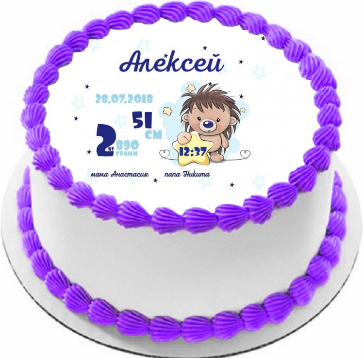 Торт на рождение Алексея