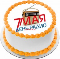 Торт в день радио в Санкт-Петербурге