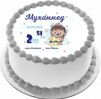Торт на рождение Мухаммеда в Санкт-Петербурге