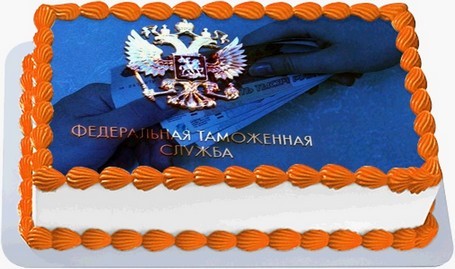 Торт ко дню таможенника в Покровске