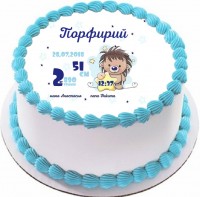 Торт на рождение Порфирия в Санкт-Петербурге