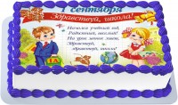 Торт к 1 сентября первокласснику в Санкт-Петербурге