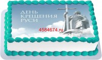 Торт ко дню крещения Руси {$region.field[40]}