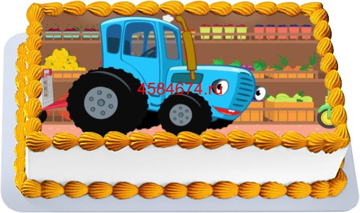Торт синий трактор кремовый для мальчика