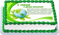 Торт поздравление с днем эколога в Санкт-Петербурге