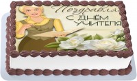 Поздравления на торте с днем учителя в Санкт-Петербурге