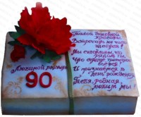 Торт юбилей 90 лет в Санкт-Петербурге