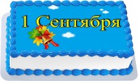 Торт календарь 1 сентября в Санкт-Петербурге