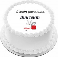 Торт с днем рождения Винсент в Санкт-Петербурге