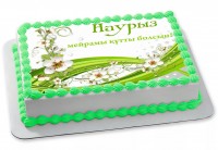Торт на Международный день Новруз в Санкт-Петербурге