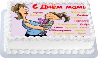 Торт из мастики на день матери {$region.field[40]}
