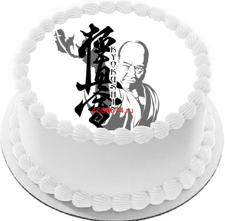 Торт для поклонников каратэ Киокушинкай