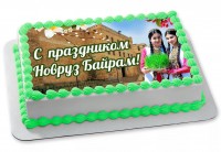 Торт на Новруз в Санкт-Петербурге