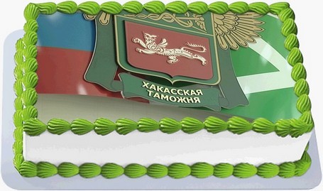 Торт ко дню таможенника в Димитровграде