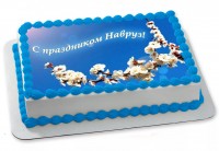 Торт Навруз Айёми Муборак Булсин в Санкт-Петербурге