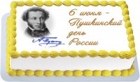 Торт на Пушкинский день детям в Санкт-Петербурге