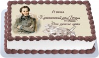 Торт на Пушкинский день в России 2018 в Санкт-Петербурге