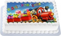 Торт на день рождения мужчине железнодорожнику {$region.field[40]}