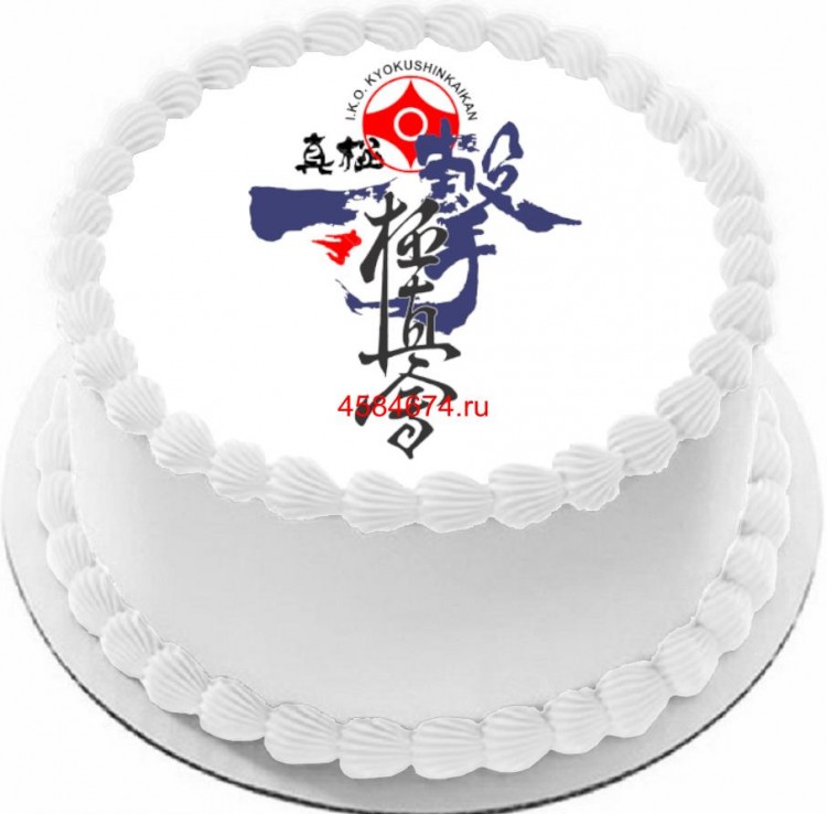 Торт для любителей каратэ Киокушинкай
