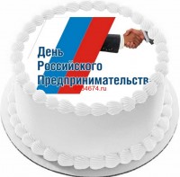 Торт ко дню предпринимательства в Санкт-Петербурге