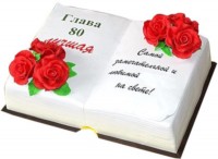 Торт на юбилей 80 лет бабушке в Санкт-Петербурге