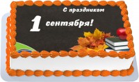 Торт на 1 сентября 4 класс в Санкт-Петербурге