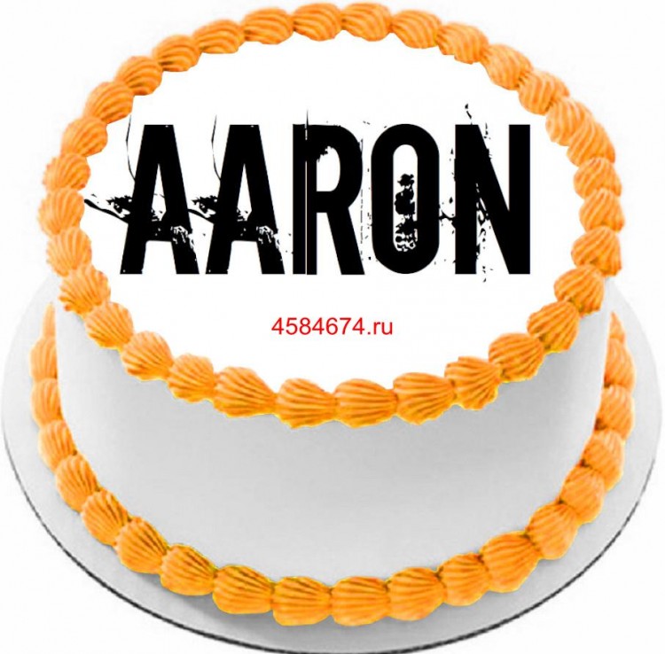 Торт с днем рождения Аарон