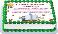 Торт на 1 сентября 11 класс в Санкт-Петербурге