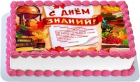 Торт из мастики 1 сентября в Санкт-Петербурге