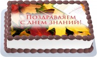 Торт тематический к 1 сентября в Санкт-Петербурге