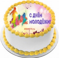 Торт на день молодежи в Санкт-Петербурге