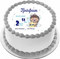 Торт на рождение Трофима в Санкт-Петербурге