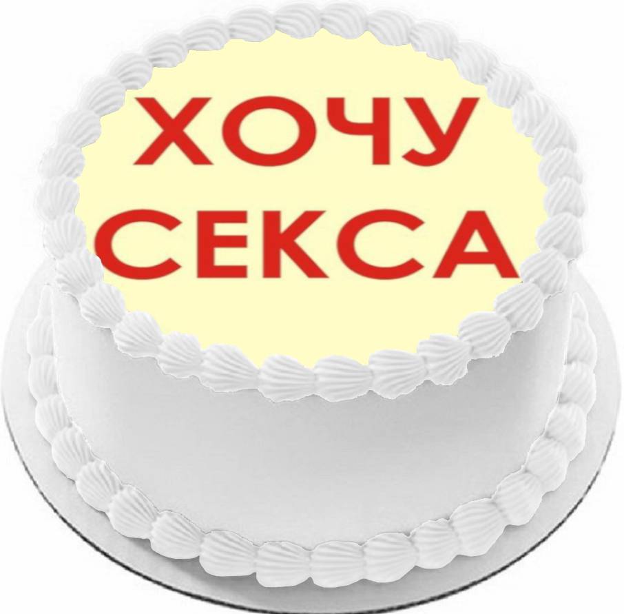 Знакомства для секса в Санкт-Петербурге — объявления на slyclub