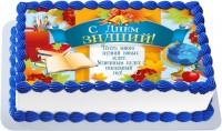 1 сентября торт в Санкт-Петербурге