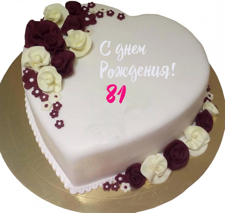 Торт на 81 год женщине