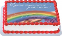 Торт на праздник день социального работника в Санкт-Петербурге