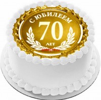 Торт на 70 лет в Санкт-Петербурге