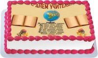 Торт книжка ко дню учителя в Санкт-Петербурге