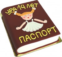 Торт в виде паспорта девочке в Санкт-Петербурге