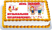 Торт на 1 сентября девочке в Санкт-Петербурге